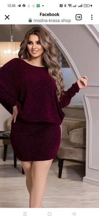 Платье вечернее ,в трёх цветах