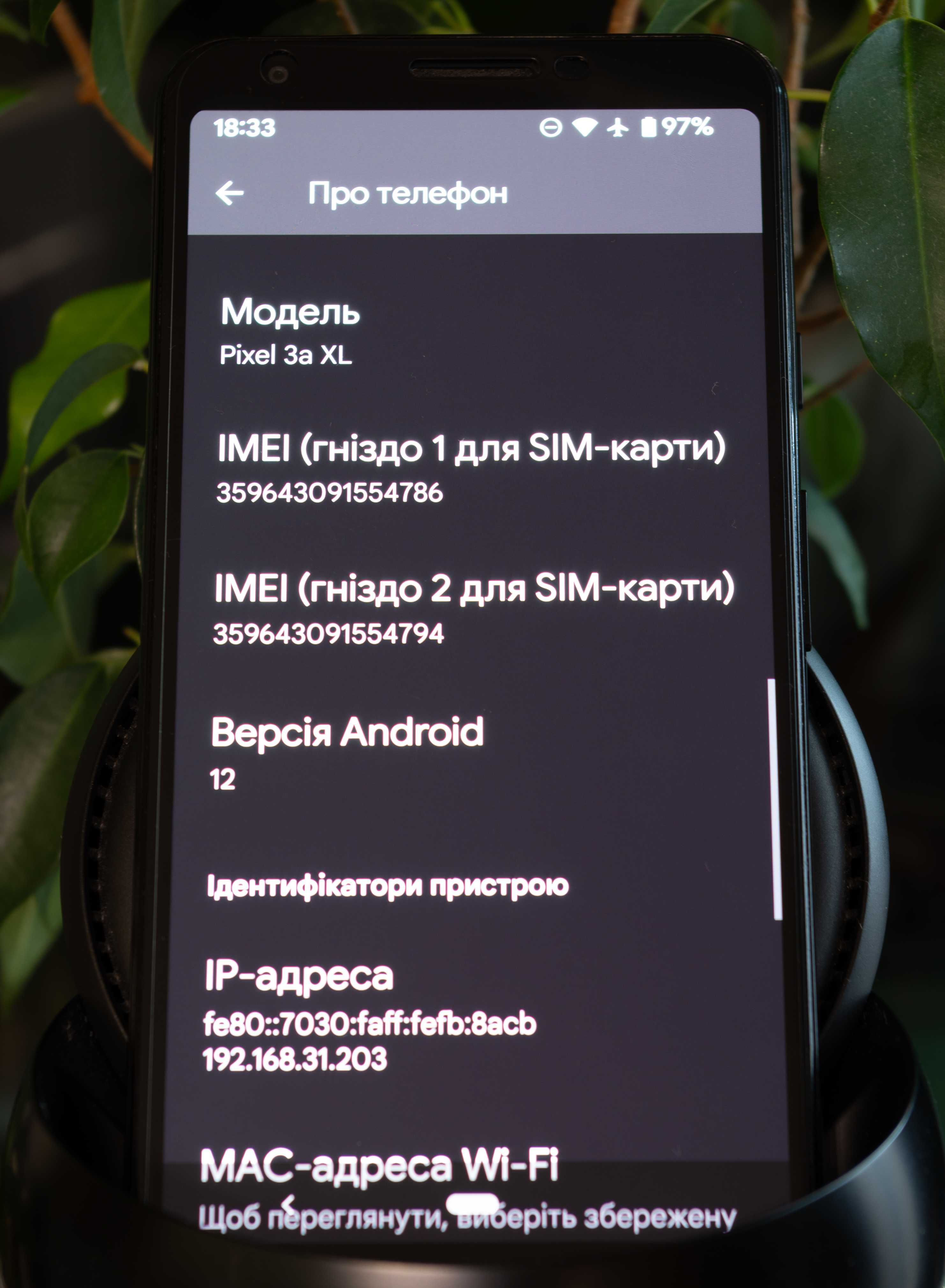 Google Pixel 3a XL 4/64 Black Чорний