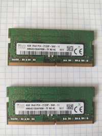 DDR4 2133 4 gb для ноутбука цена за 2шт.