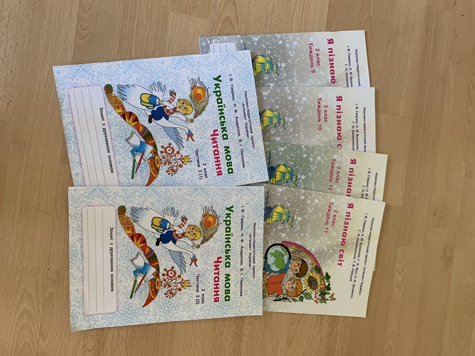 Зошити Інтелект України 2 кл