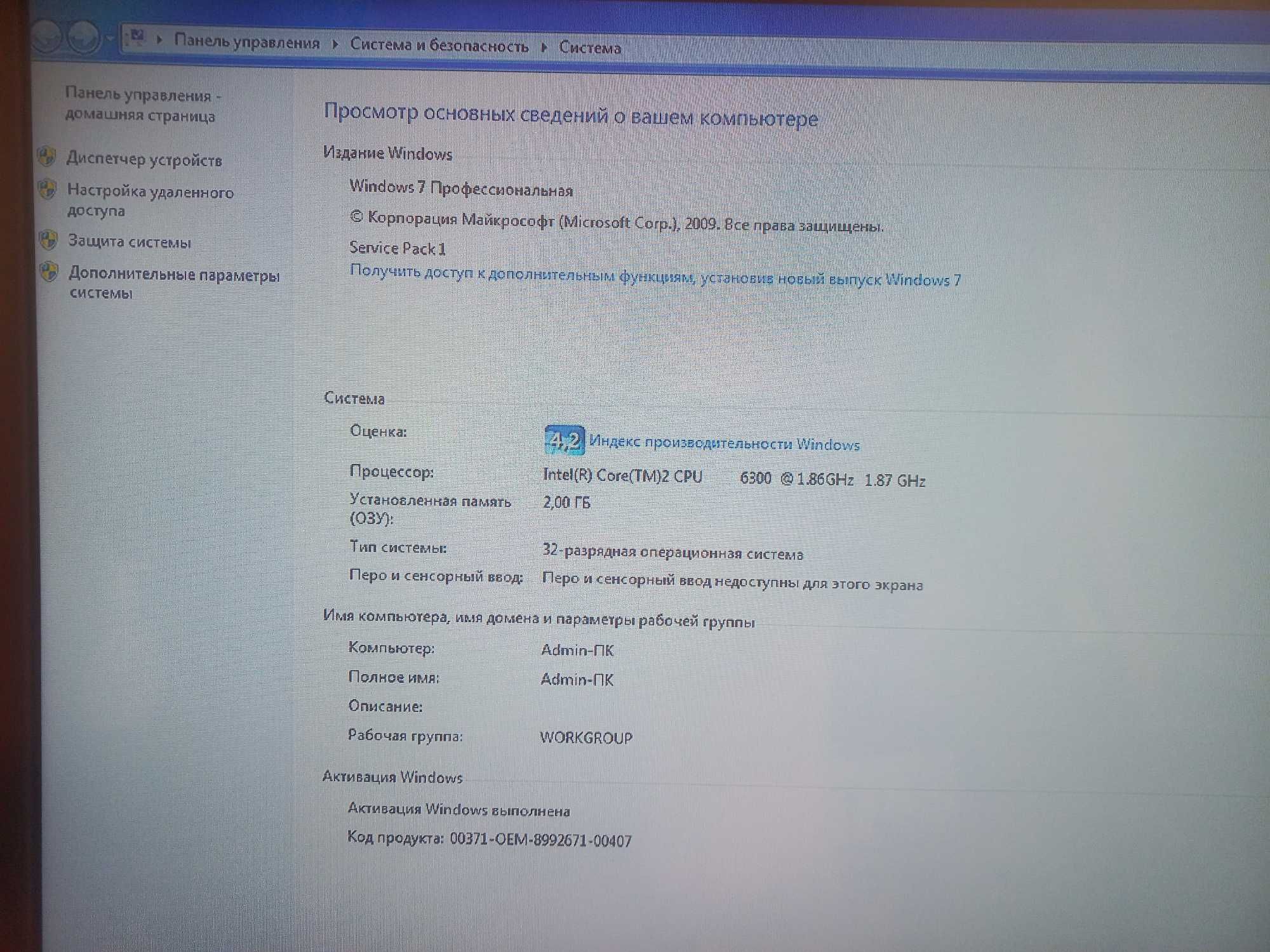 Ігровий корпус Aerocool з підсвіткою. Пк в зборі. Крім жорсткого диску