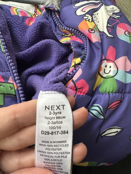 Комбінезон дитячий зимовий