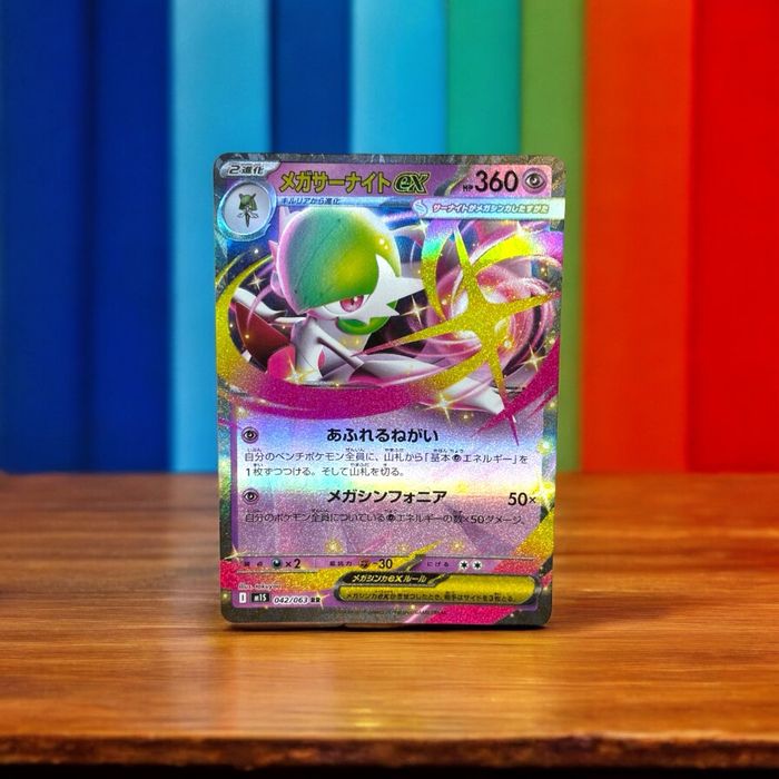 Pokémon TCG Mega Symphonia Mega Gardevoir Ex Card