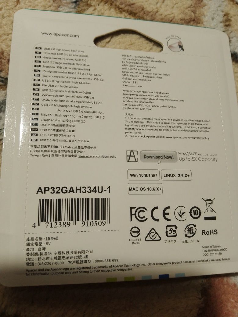 Флеш память USB Apacer Flash Drive AH334 на 32 Gb, флешка