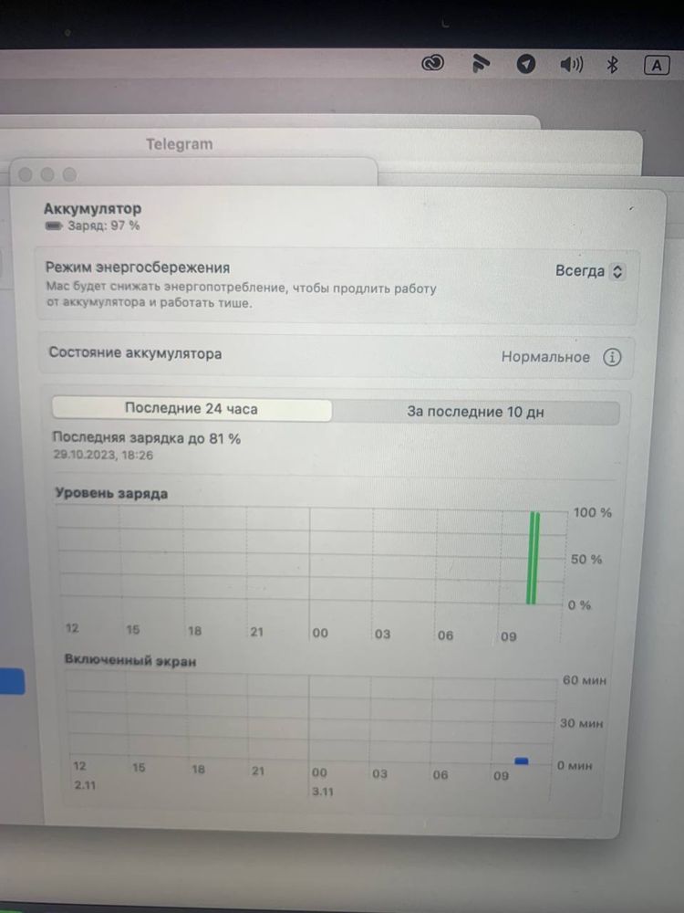 MacBook Pro 13 i5 2017 16Gb