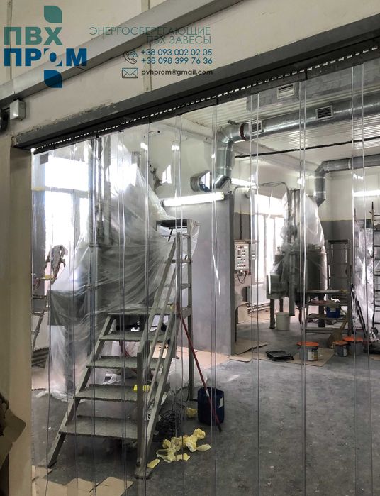 Силіконові термоштори / Стрічкові ПВХ завіси / ПВХ штори