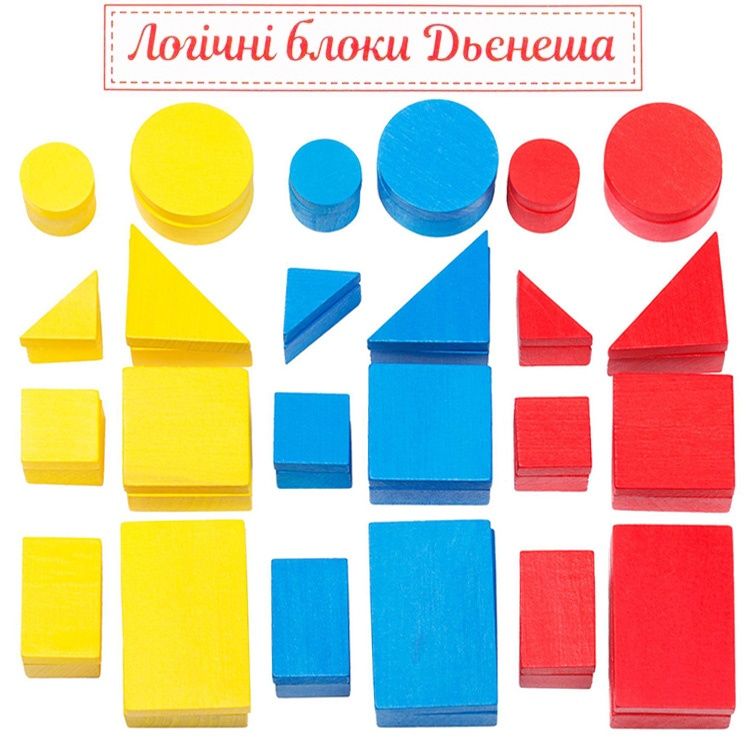 Дерев'яні логічні блоки Даньєша  48 шт  900408 Igr