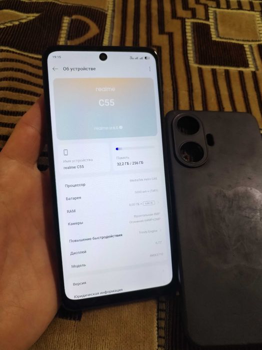 Realme C55/8.256Гб,Nfc