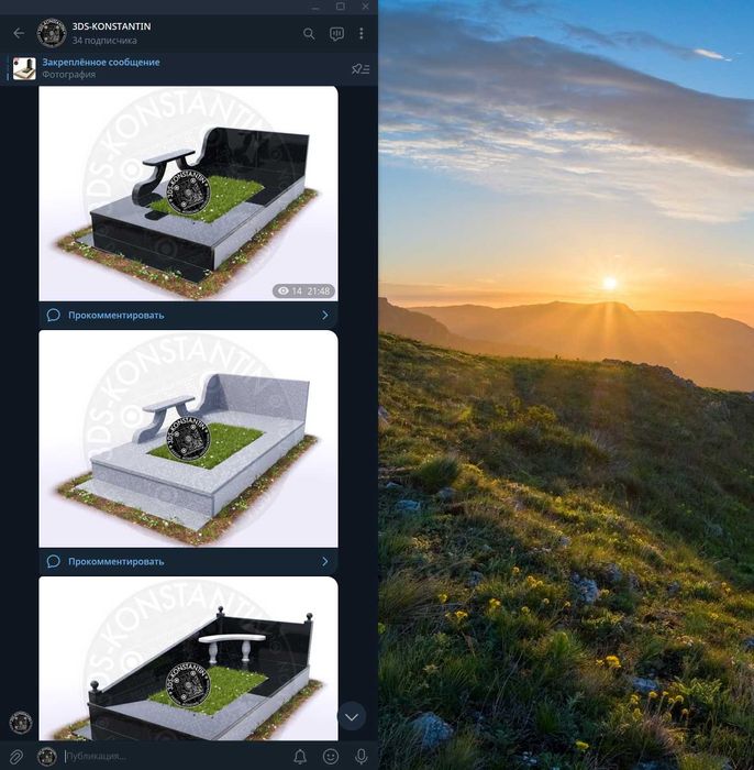 3D макет (3D моделювання) пам'ятників, огорожі. Розміри. Оформлення.