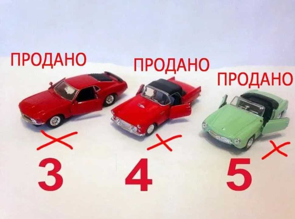 Масштабные модели 1:43