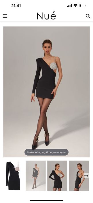 Сукня Nué studio