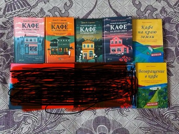 Дж. Стрелеки - Кафе на краю земли, Возвращение в кафе