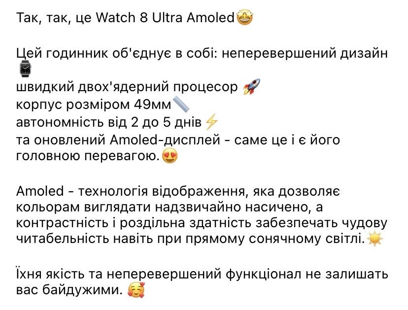 Смарт часи годинник Apple Watches watch ultra amoled