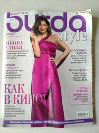 Безкоштовно журнал Burda 11/2014