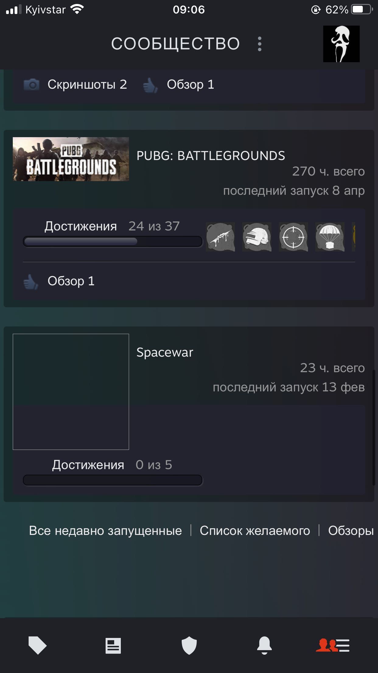 Steam Аккаунт 20 lvl