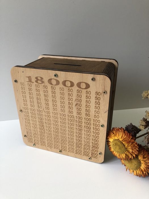 Копілка, скарбниця, скарбничка