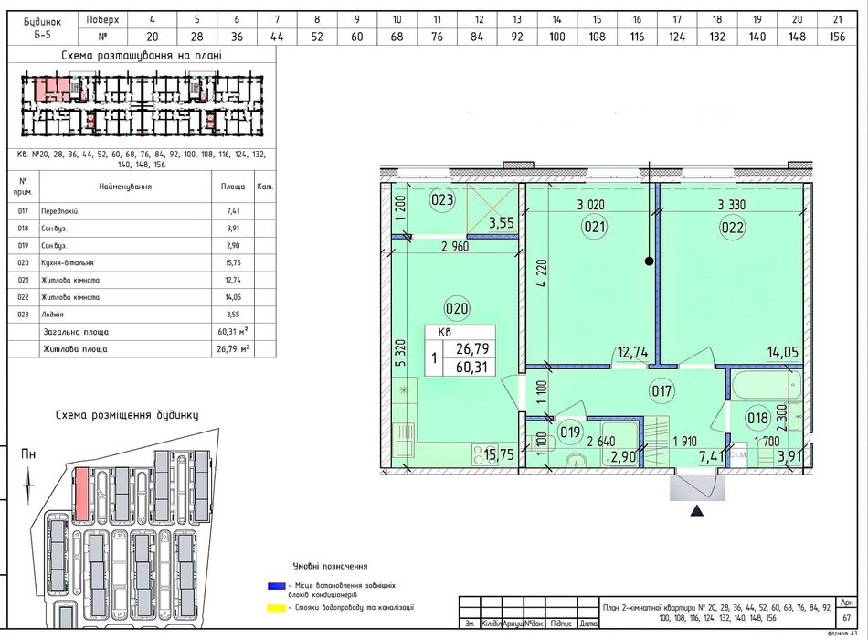 2К за КРАЩОЮ ЦІНОЮ, БЕЗ КОМІСІЇ,ЖК Нова Англія/Новая Англия