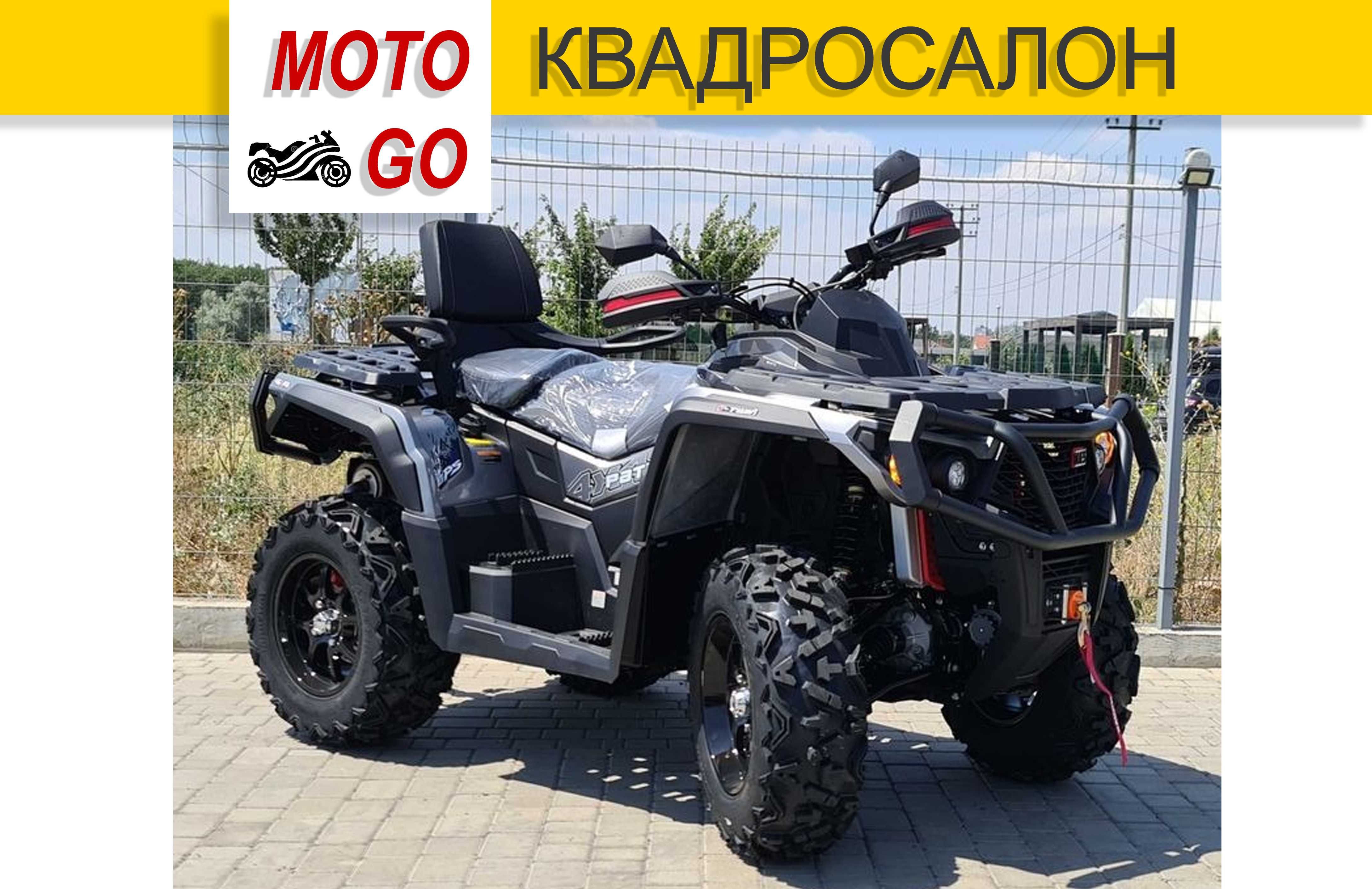 Новый Квадроцикл 4х4 Motoleader ML900ATV! Гарантия! (Квадросалон) !