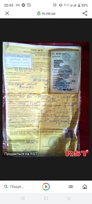 Продам машину Форд екскорт