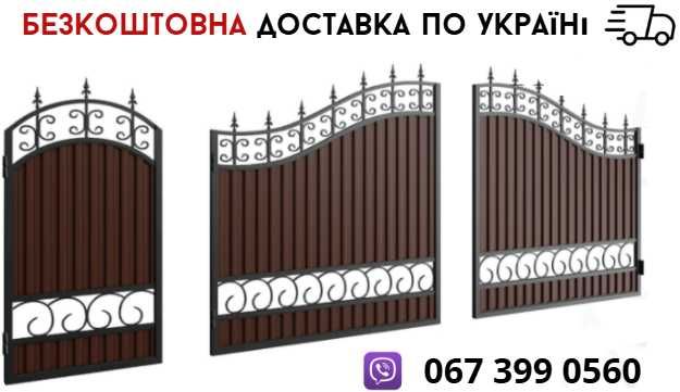 Ворота розпашні ковані с калиткой хвірткою: брами з профнастилу в двір