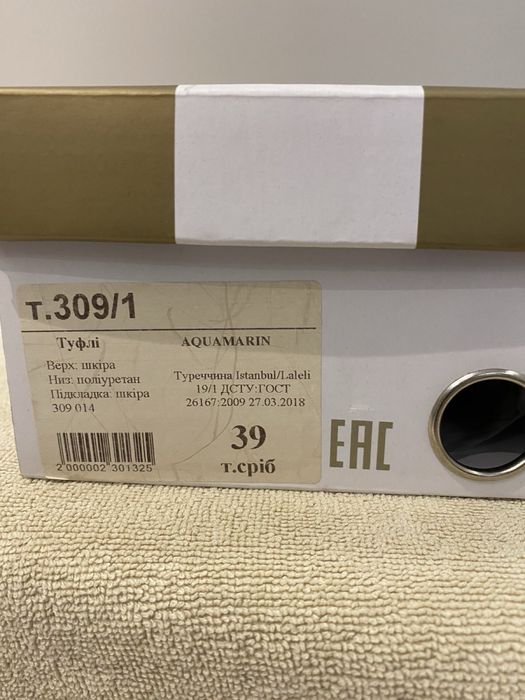 Балетки жіночі б/в