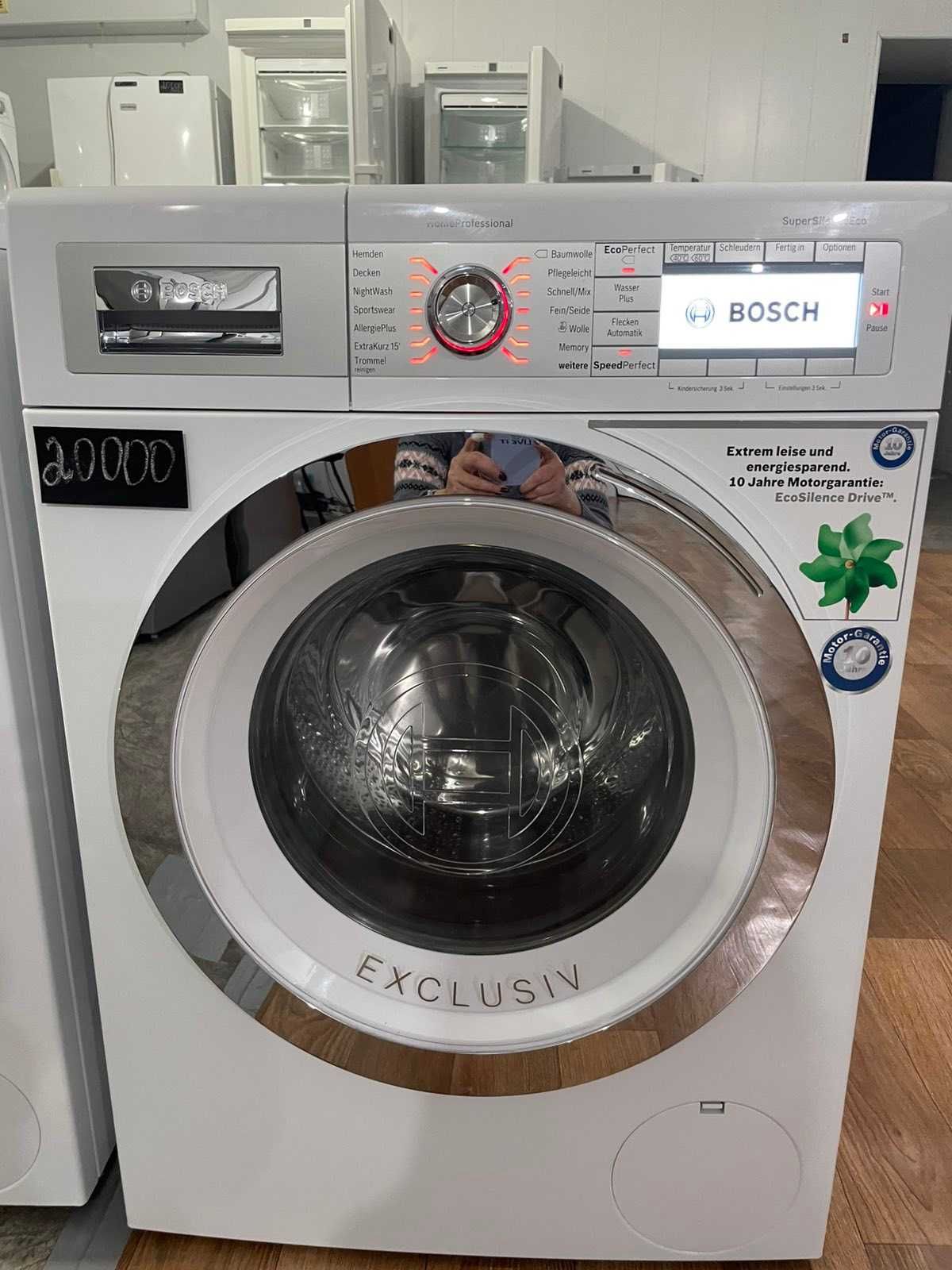 Пральна машина Bosch Home Professional EXCLUSIV Німеччина доставка