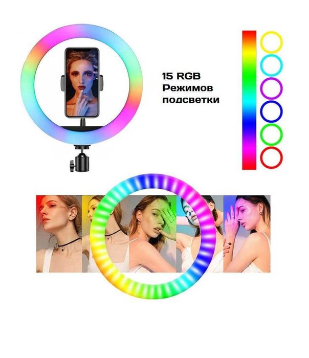 Кільцева світлодіодна LED лампа з кільцем 26 см.