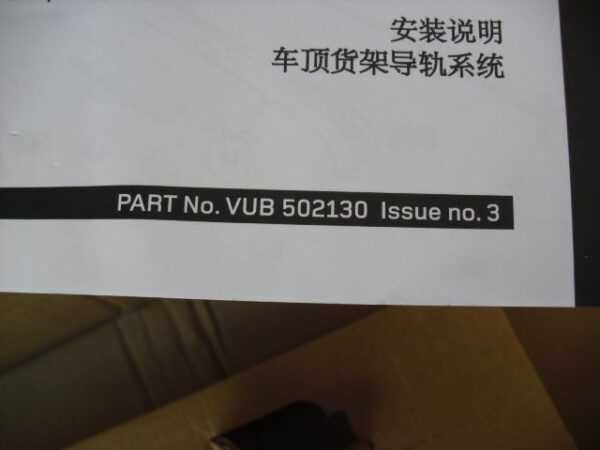 Range Rover L320 Barras tejadilho Original novo