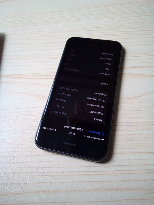 Iphone 8 64 гб , neverlock , оригінальний