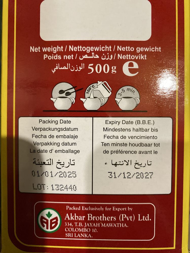 Цейлонський чорний  чай Do Ghazal Tea  500гр