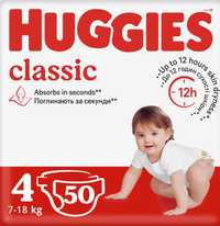 Huggies classic 4 - 50 штук