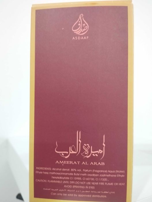 Perfumes árabes yara