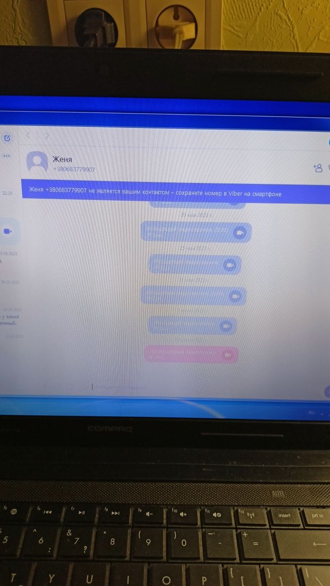 Продам ноутбук HP Compaq cq57