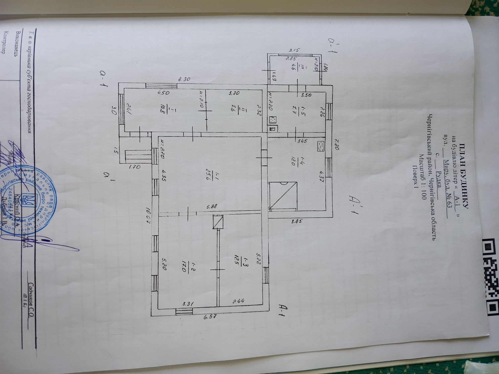 Продаж будинку під житло або дачу