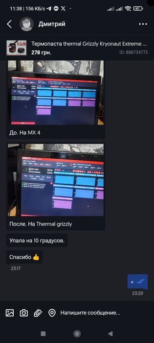 Термопаста Grizzly extreme Arctic MX-4 MX-6 GD900 GD-2 GD007 mx4 mx6