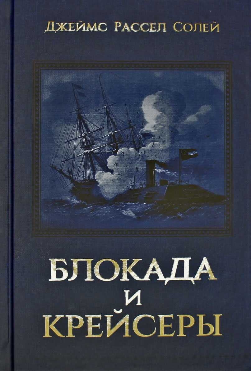 Издательство Принципиум. Мировые войны. История