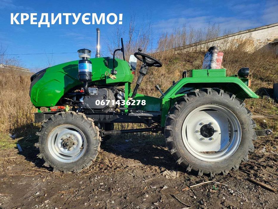 Трактор Кентавр 244 BP/10 ведучий перед ВОМ Триточка Доставка Кредит