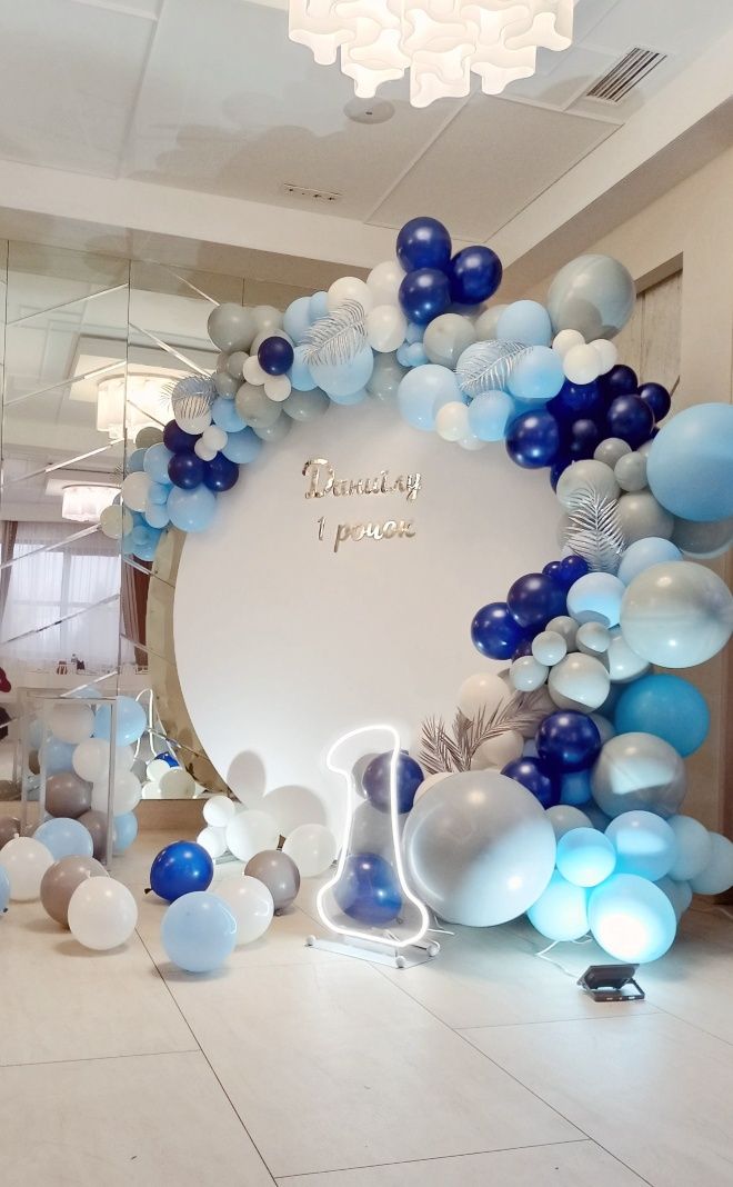 Фотозона на Хрещення, День народження, випускний, повітряні кульки