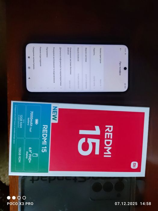 Redmi 15 6/128gb