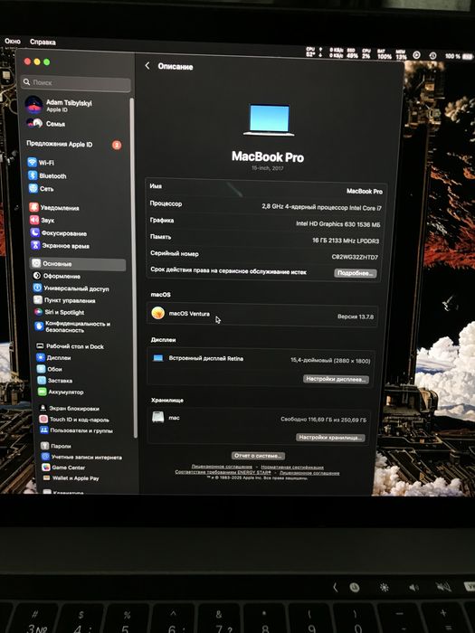 Ноутбук Macbook Pro 15 2017 16/256 з touchbar