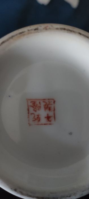 Jarra porcelana chinesa tipo " Tianqiuping"