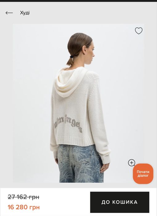Худі светр Palm Angels xs