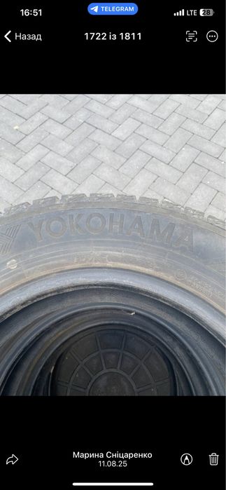 Шини, колеса, зимова резина 195/65 15 Yokogama