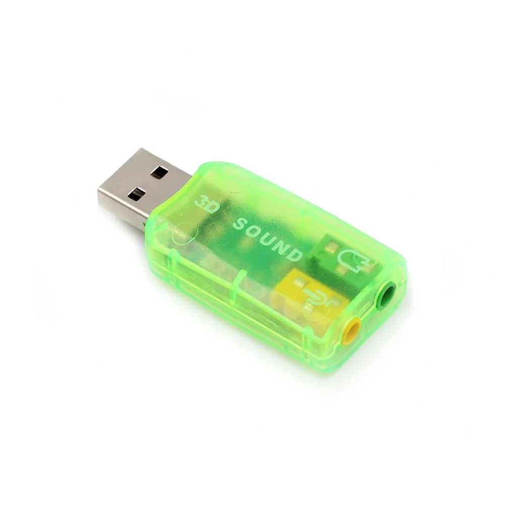 Внешняя USB звуковая карта, 3D, 5.1,  USB ЦАП