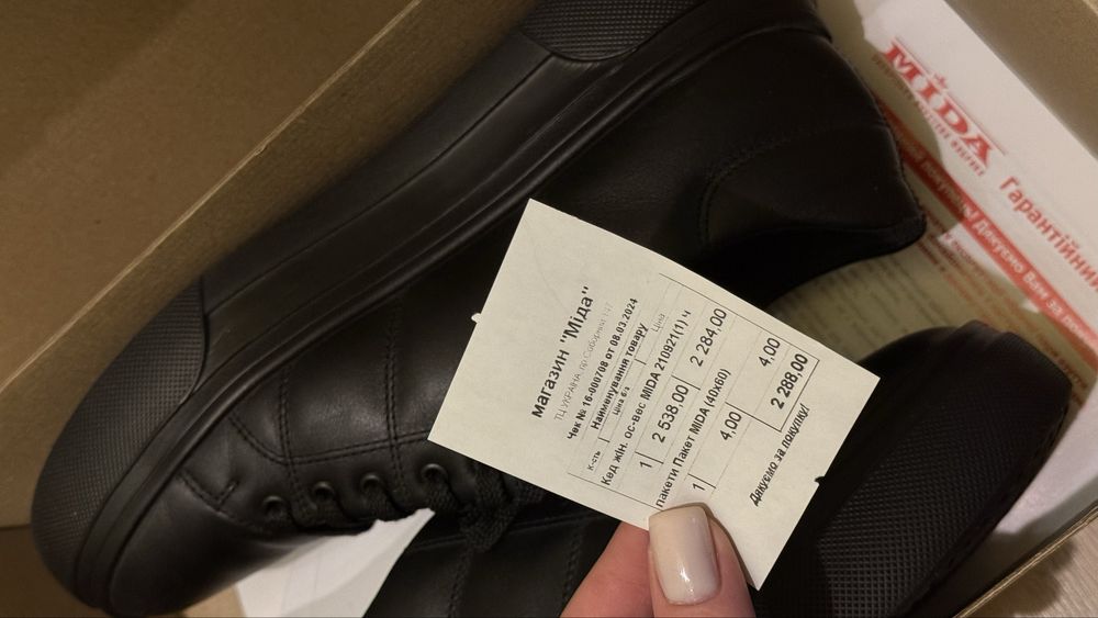 Кеды женские Mida