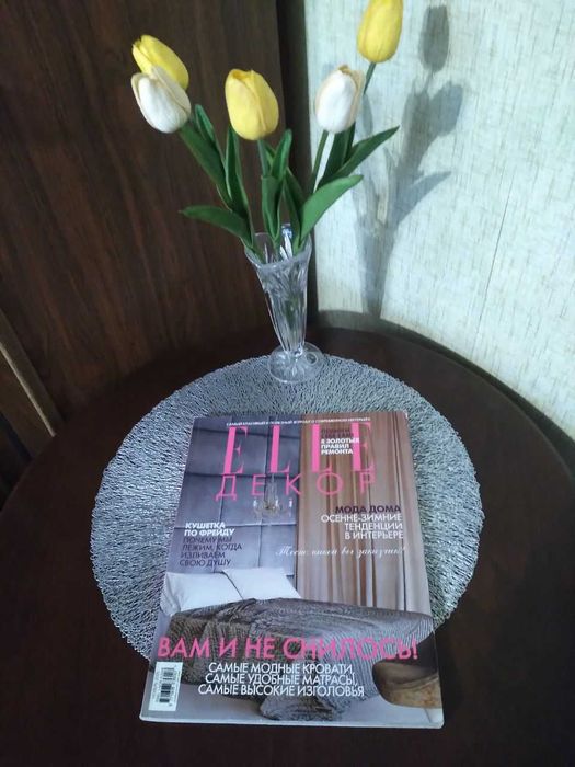 Журнал ELLE декор