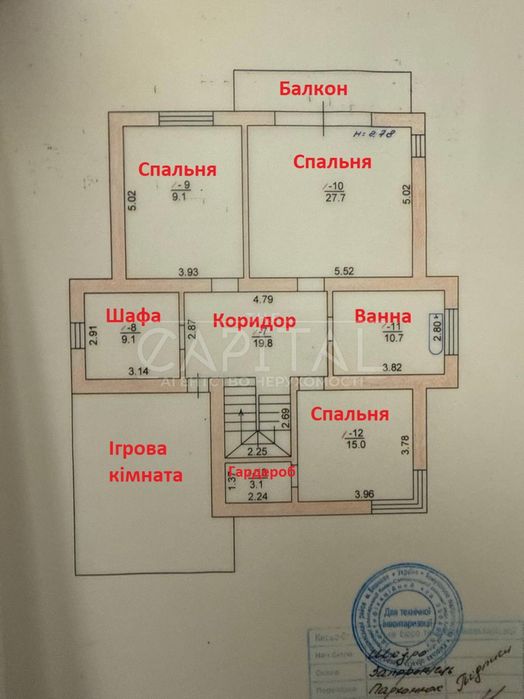 Продажа дома,  Крюковщина, БАССЕЙН, ОЗЕРО