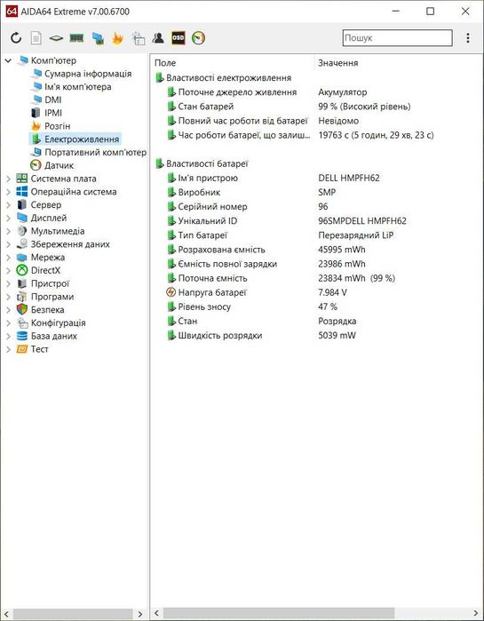 Батарея оригінальна NNF1C для Dell XPS 13 9365 2in1 акумулятор 46Wh