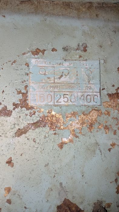 Станок хонінговальний 3к833 1991року випуску