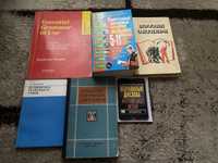 Книжки для навчання математики та англійської мови